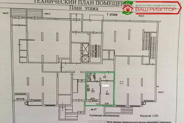 1-к квартира, 41,1 м², 1/19 эт.