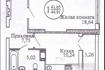 1-к квартира, 44 м², 1/23 эт.