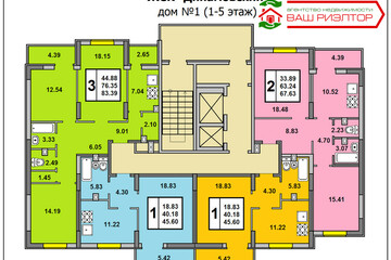 1-к квартира, 45 м², 3/16 эт.