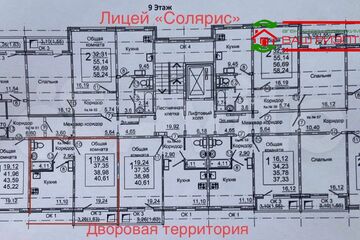 1-к квартира, 40 м², 9/10 эт.