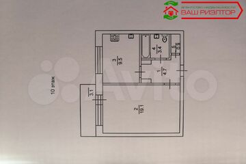 1-к квартира, 37 м², 10/10 эт.