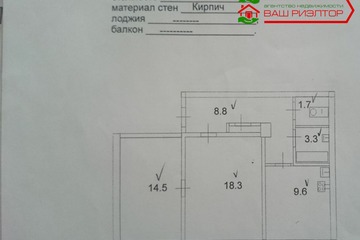 2-к квартира, 56 м², 2/5 эт.