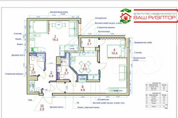 2-к квартира, 70 м², 1/25 эт.