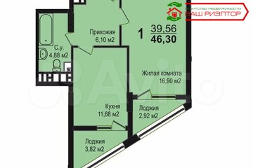 1-к квартира, 46 м², 18/19 эт.