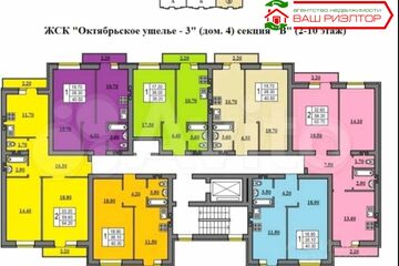 1-к квартира, 40 м², 2/10 эт.