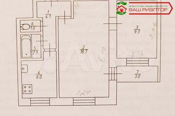 2-к квартира, 41 м², 6/9 эт.