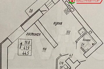 1-к квартира, 41 м², 13/14 эт.
