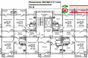 2-к квартира, 53 м², 8/10 эт.
