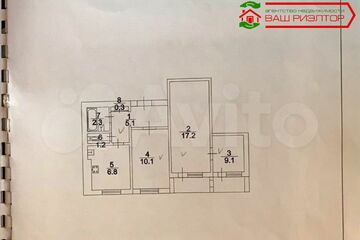 3-к квартира, 59 м², 6/9 эт.