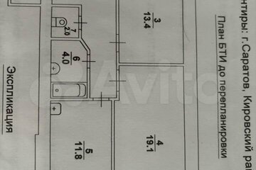 2-к квартира, 67 м², 7/10 эт.