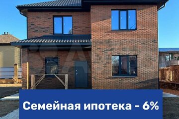 Дом, 139 м², 2 эт.