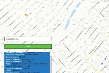 Ведение садоводства, 594,9 м²