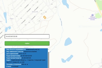 Ведение садоводства, 666 м²