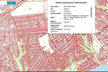 Дом, 115,7 м², 1 эт.