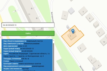 Дом, 83,3 м², 1 эт.