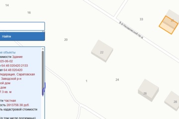 Дом, 117,3 м², 1 эт.