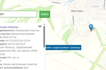 Ведение огородничества, 672 м²