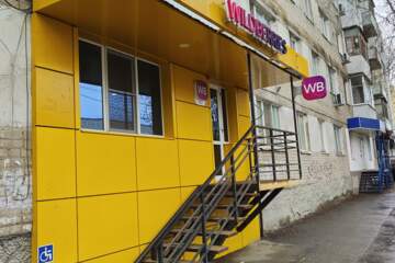 Магазин, 33 м², 1/5 эт.