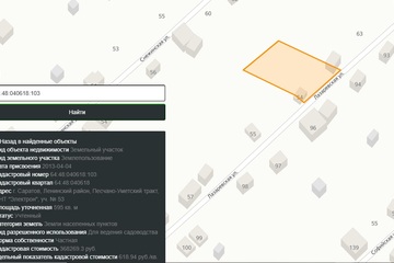 Ведение садоводства, 595 м²