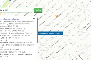 Ведение садоводства, 596 м²
