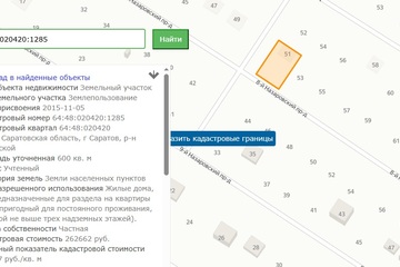 ИЖС, 6 сот.