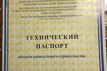 1-к квартира, 55,2 м², 1/10 эт.
